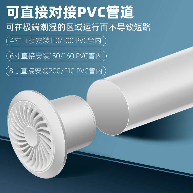 双向遥控排气扇4寸化妆室厨房家用排风换气扇墙壁式排风机静音6寸