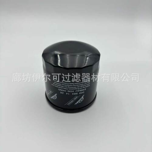 0009831417机油滤芯适配洋马发动机林德LINDE叉车滤芯机油格