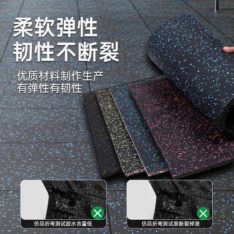 TY健身房橡胶地垫减震垫地胶防震隔音地板专用大面积力量区运动拼