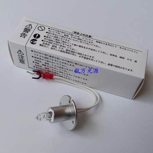 新款科华卓越ZY800ZY1200ZY1280全自动生化仪光源灯泡12V20W