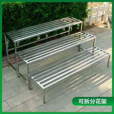 不物锈钢层阶梯式组合花架盆阳台多肉多架户外054A-1植摆放加宽花