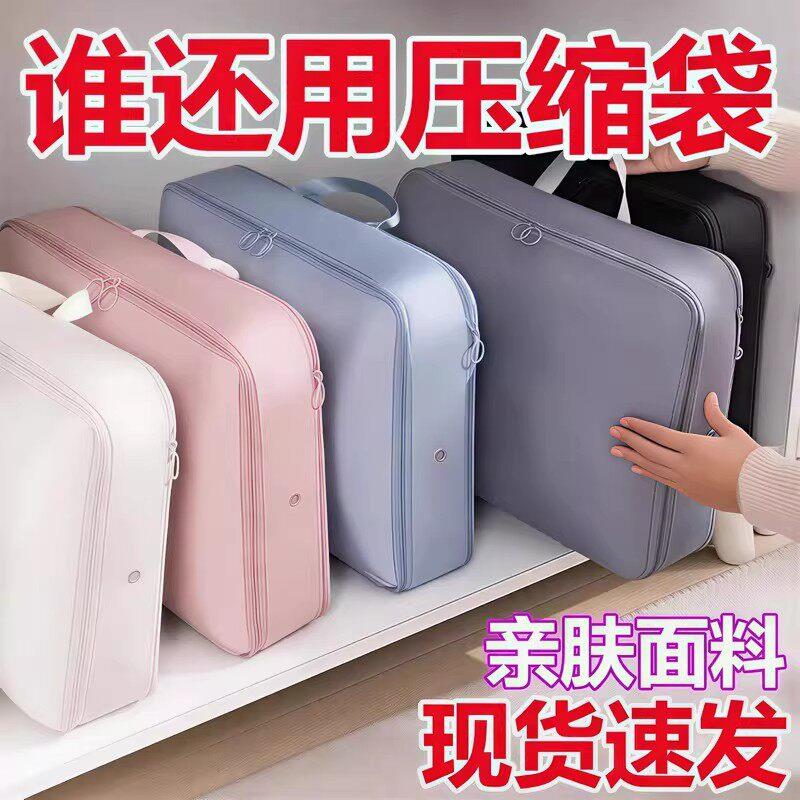 【衣物不再杂乱】羽绒服收纳袋旅行家用手提便携加厚大容量大号G