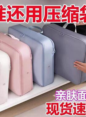 【衣物不再杂乱】羽绒服收纳袋旅行家用手提便携加厚大容量大号G