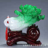 财旺一生玉白菜摆件家居客厅装 饰品办公室店铺摆设树脂工艺品批发