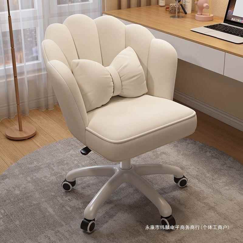 网红花瓣学生书桌用电椅女生卧室FHZ化妆学习椅椅子梳妆台脑家办