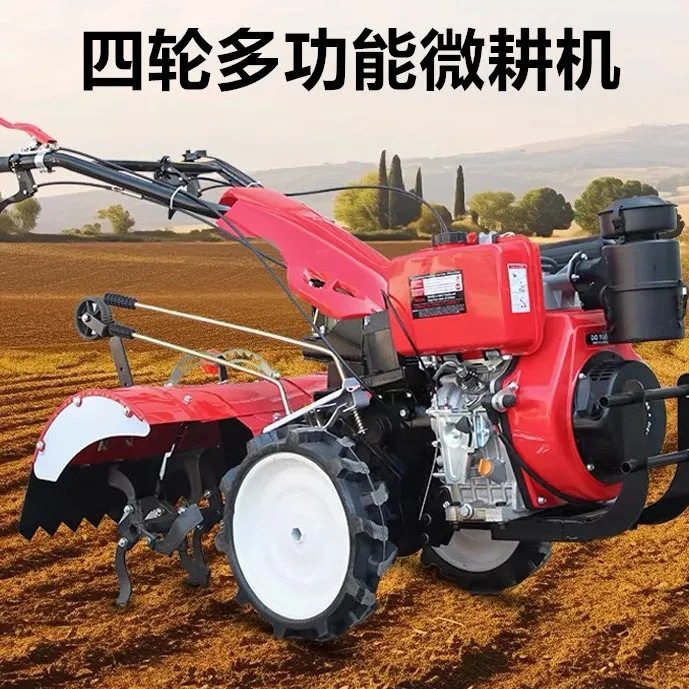 四驱微耕机小型直连柴油耕地开沟农用耕田起垄犁地神器新式旋耕机,农机/农具/农膜,耕种机械/微耕机/开沟机,淘宝优惠券,粉丝福利购,淘宝优惠卷
