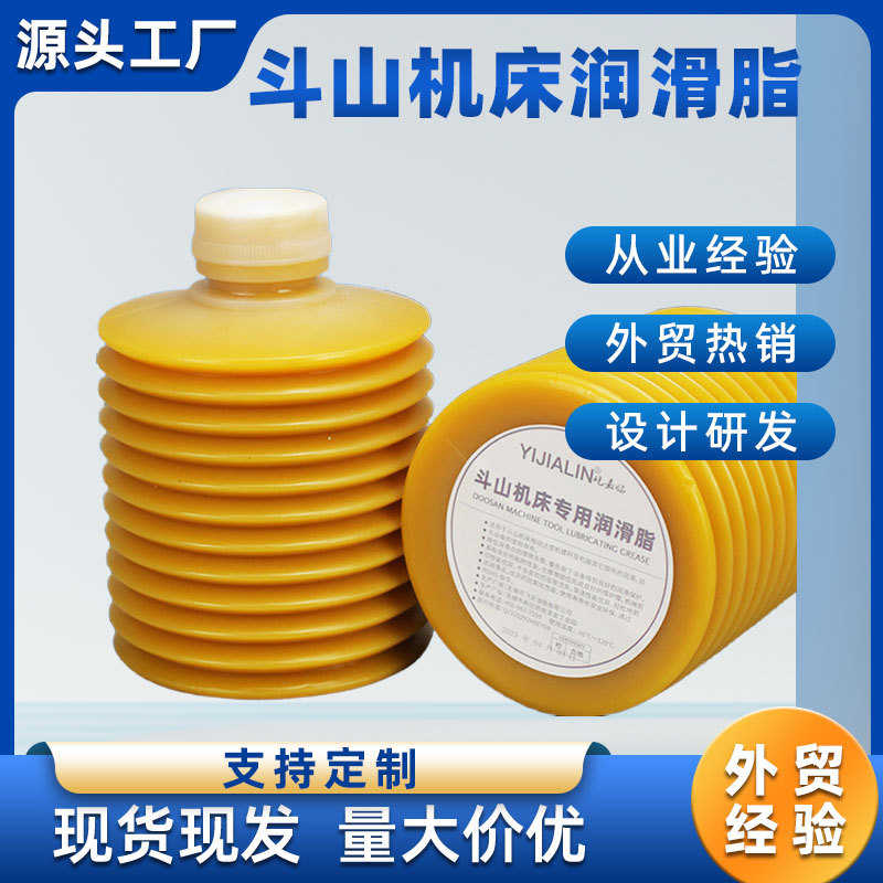 轴承加工dnm专用黄油油齿轮油脂cnc机械机床润滑脂油中心斗山导轨