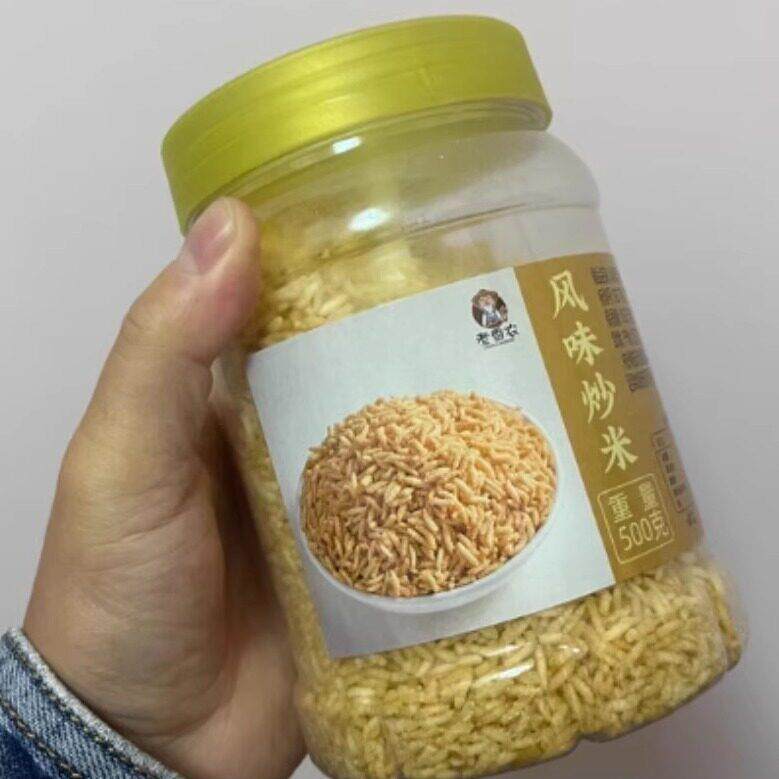 泰国风味炒米原味500g大罐装老式炸米8090后怀旧鸡汤泡饭休闲零食