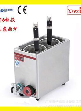煮面炉煮粉炉台式电热煮面炉麻辣烫汤粉炉电热煮面炉商用设备