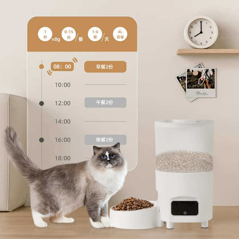 猫咪自动喂食器饮水机3L大容量智能喂食米桶密封狗食盆宠物碗