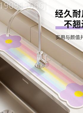 奈司水龙头吸水垫洗LSBD034手台水池边防窄水垫水垫卫生沥间漱台