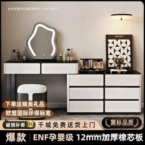 Tal2025新款实木意式梳妆台卧室现代简约化妆桌斗柜一体收纳柜化