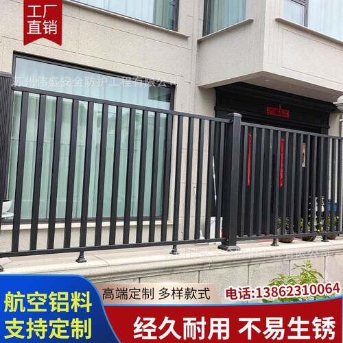 铝艺护栏新中式铝合金围栏室外别墅庭院铝栏杆小区学校隔离栏