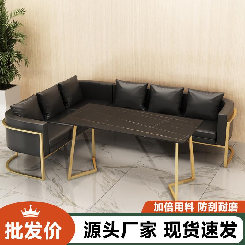 北欧咖啡厅奶茶店休闲洽谈茶楼餐吧商用西餐厅卡座沙发桌椅组合