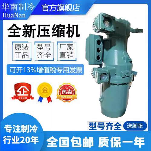 CSH-6563-60Y-40D CSH6563-60Y-40P全新比泽尔螺杆压缩机CSH-6563