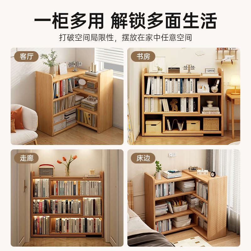 占地实木小书落地储物柜靠墙子转角架柜书架不一体家用方物简易置
