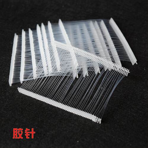工字胶针吊牌枪塑料胶针透明胶针厂家直供现货供应当天火速发货
