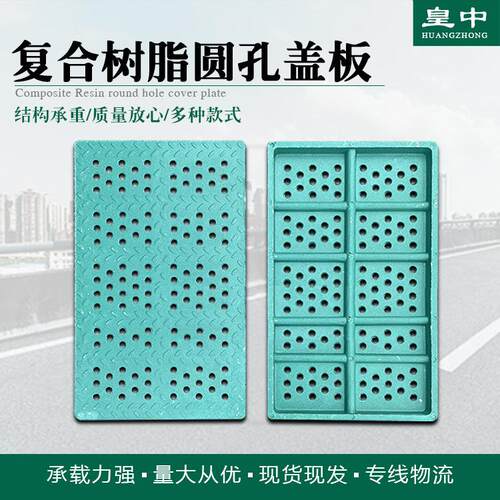 复合树脂绿化高分子雨水篦子成品下水道排水沟地沟高分子盖板