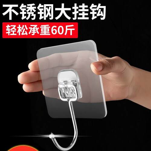 Strong adhesive wall hooks, no drilling required, wall-mount