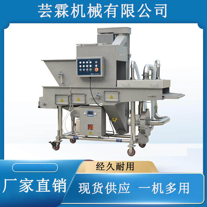 全自动智能控速上糠机 鱼排鱼片专用上糠机器