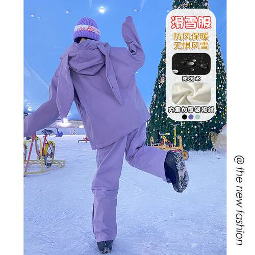 Ski suit set men