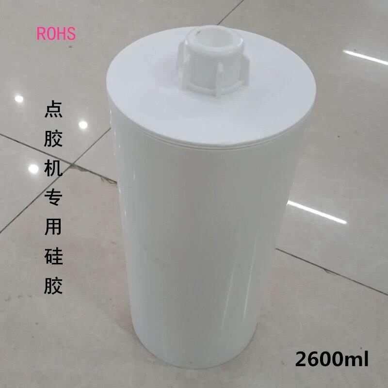兴鹏704硅橡胶703-705-706硅胶2600ml2.6升 点胶机桶装黑白色透明