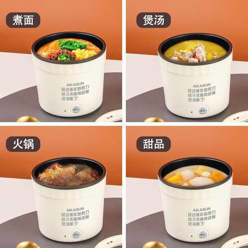 多功能电火锅电热碗一个人家用煮饭加热锅电锅宿舍小电煮锅泡面碗