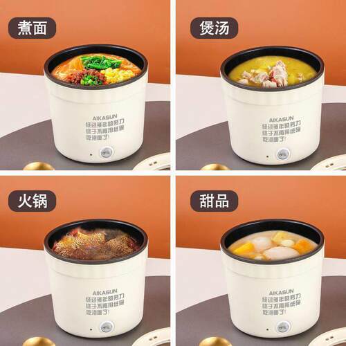 网红宿舍小电锅电煮锅多功能带盖网红电煮锅泡面锅学生速食电火锅