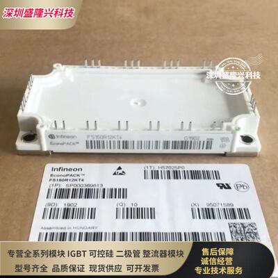 FS150R12KT3 FS100R12KE3 FS100R12KT4G FS150R12KT4 FS75R12KE3G