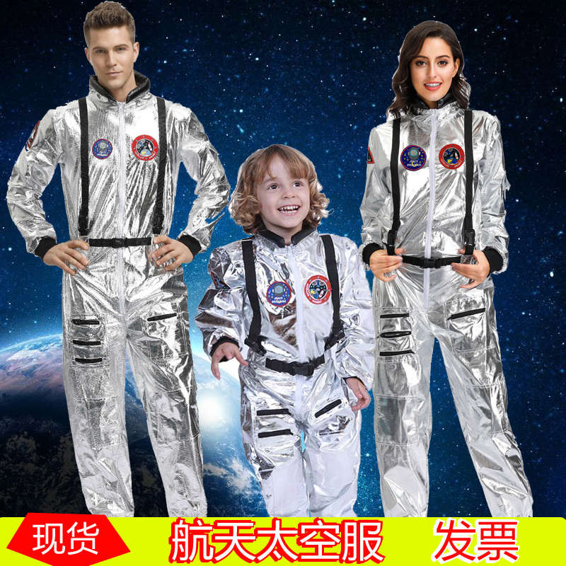 万圣节宇航服太空服飞行员Cos流浪地球宇航员服装航天员衣服儿童