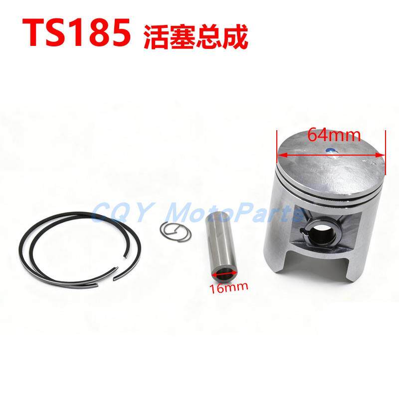 铃木 SUZUKI TS185 二冲程摩托车活塞总成 64mm 两冲程