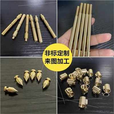 国标H59/62黄铜棒实心圆柱 铜销钉车床加工 精密切割1-40mm可零切