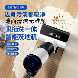 智能洗地机吸拖一体自动清洗懒人无线拖把家用手持三合一 网红爆款
