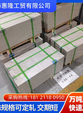 冷轧卷-4mm0mm可分碳钢专用.2条st12分卷冲压 dc050鞍钢.板汽车板