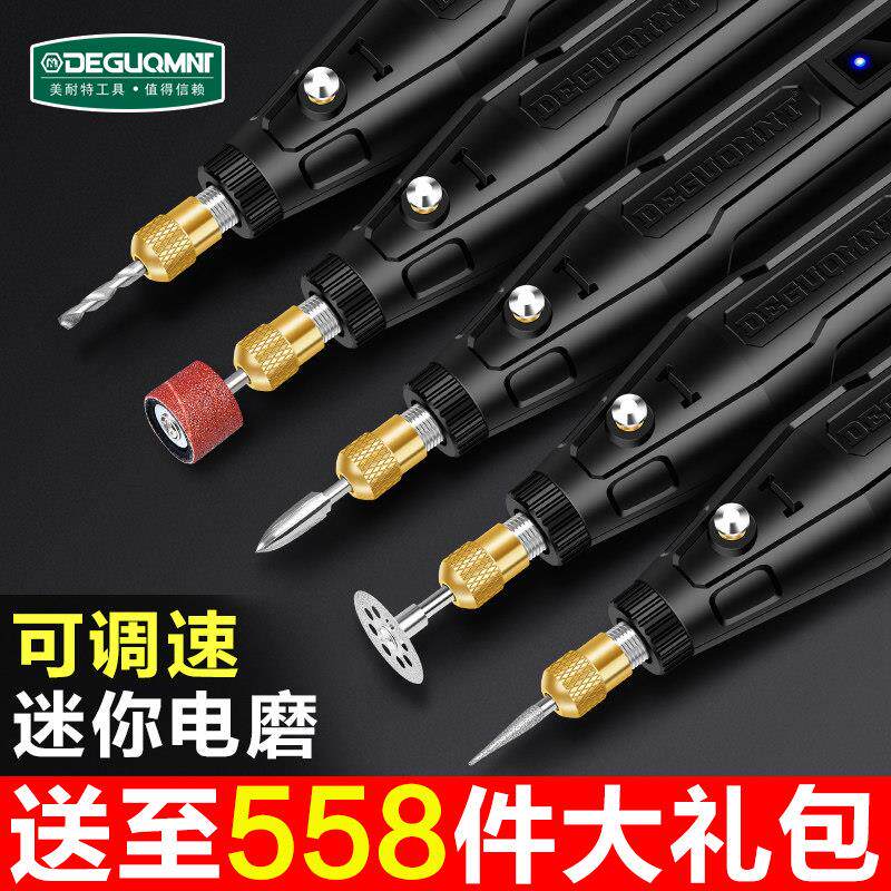美耐特电磨机手持小型电动打磨机家用桃核玉石木雕刻工具迷你电钻图片