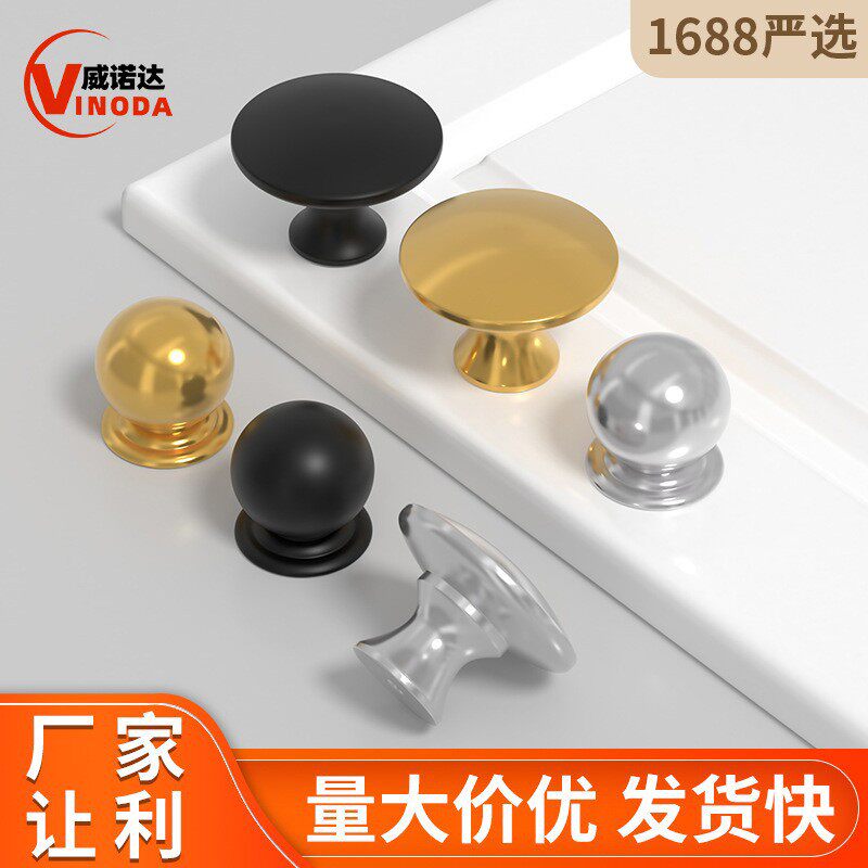 法式奶油风单孔小拉手铝合金门把手迷你旋钮衣柜门橱柜抽屉拉手