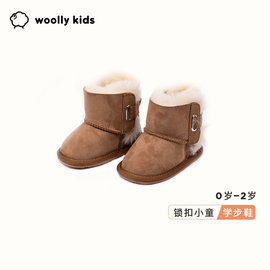 woollykids小羊沃利儿童雪地靴皮毛一体真皮学步鞋女童靴子男短靴