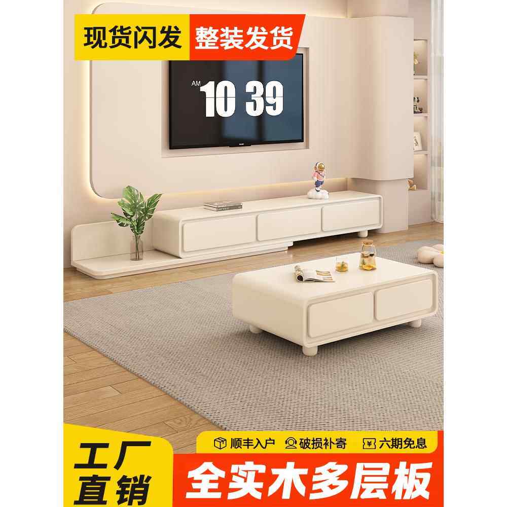 实木电视柜茶几组合客厅家用落地柜简约小户型北欧可伸缩电视机柜