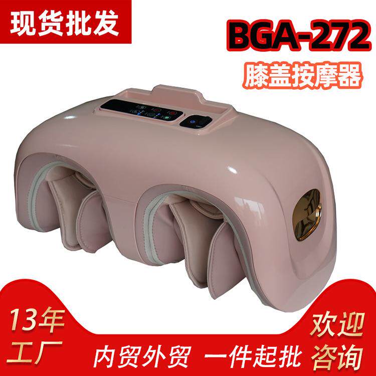 厂家销售膝盖关节博观腿部按摩器无线充电家用加热护膝气囊