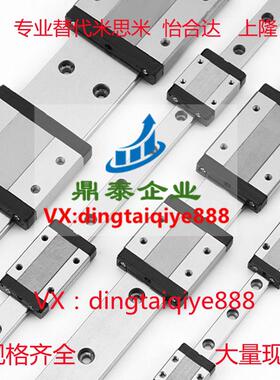 国产导轨滑块SEB6 SEB8 SEB10 SEB13 SEB16 MGN9 12 15 20C