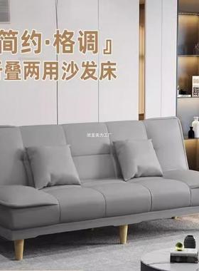 折叠沙发床简用沙发客厅025新款易小户型VNZ2沙发出租屋小户型两