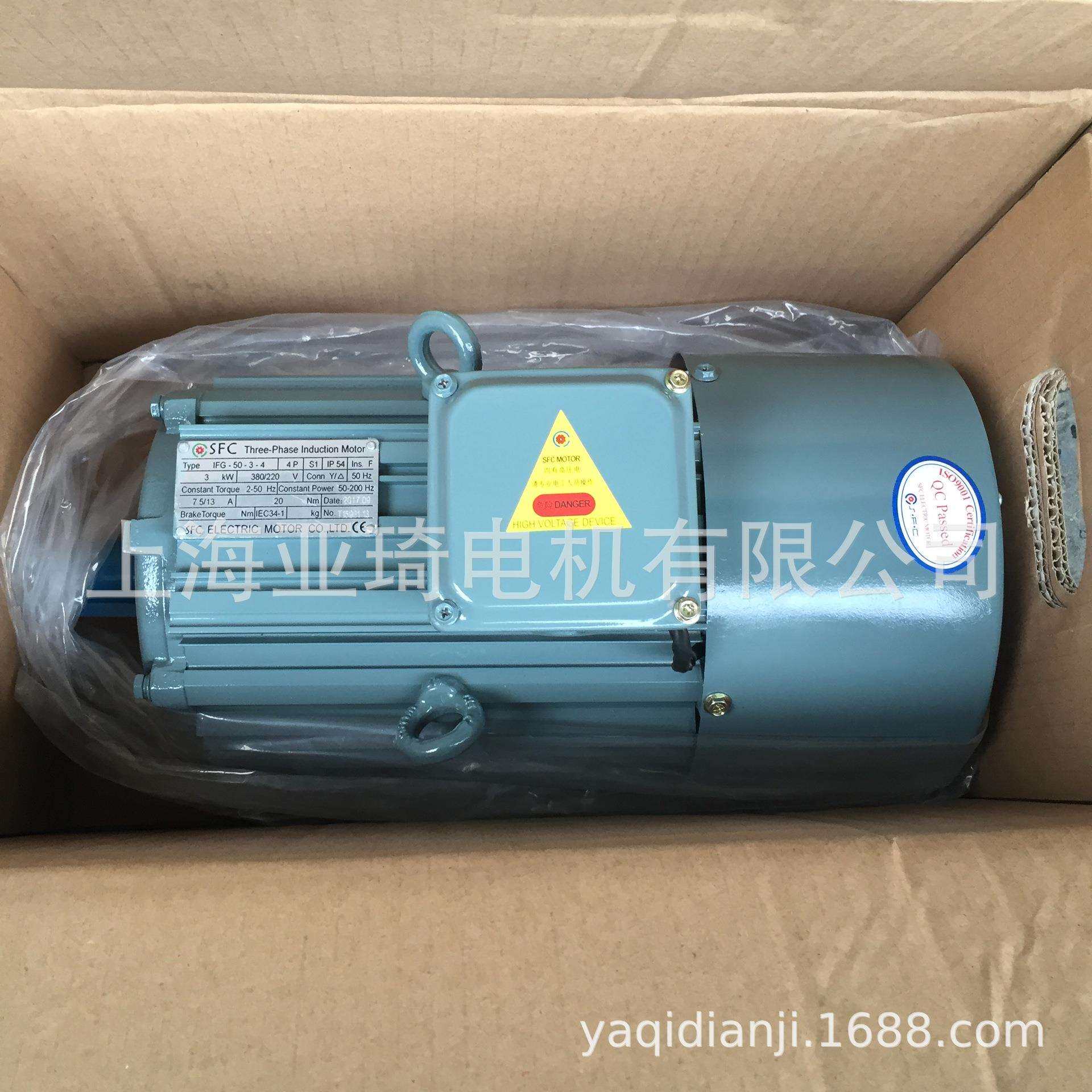 EYAEJ132S-4-5.5KW刹车马达SFC MOTORS电磁制动电机