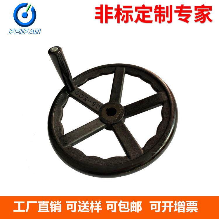 非凡小匠增强尼龙手轮机械配件塑钢手摇磨床五辐尼龙圆轮缘料手柄