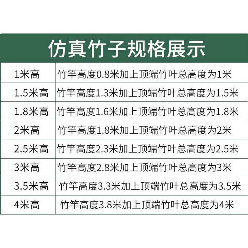 仿真竹子室内装饰屏风隔断人造塑料假竹子酒店商场室外造景植物墙