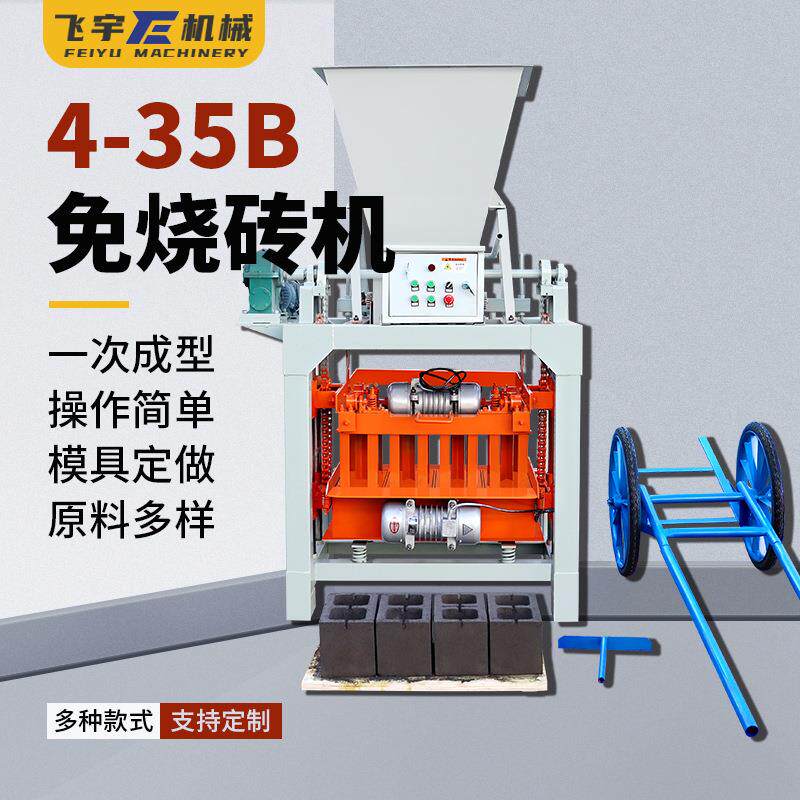 小型免烧砖机全自动透水砖六角形空心尾砖渣制砖生产线水泥砖机