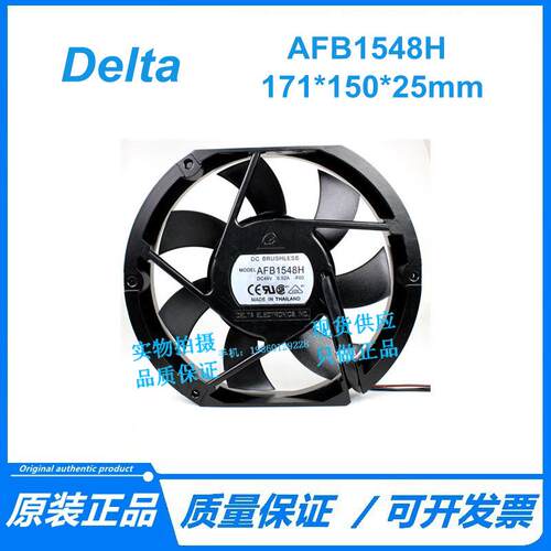 DELTA台达 17225 AFB1548H-F00 DC48V 0.52A 原装大风量风扇