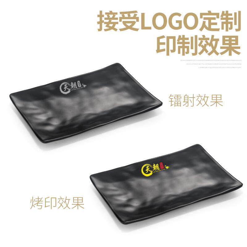 密胺餐具火锅意盘子装菜盘长套方形韩式烤肉黑色锅店盘ASB子创商