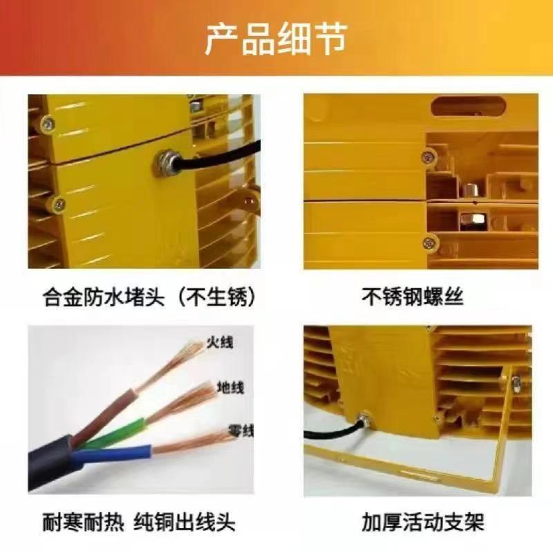 LED防爆灯50W投光灯加油站隧道照明灯化工车间仓库应急泛光射灯