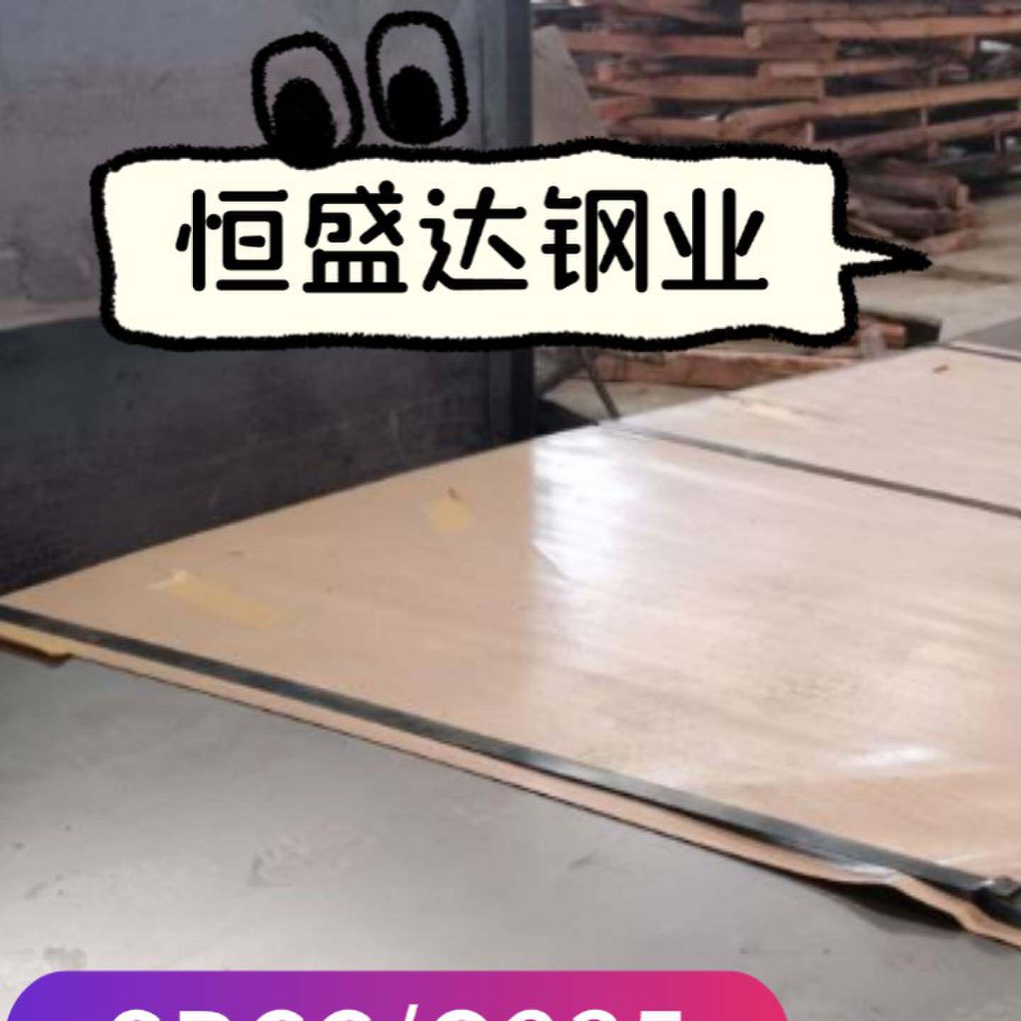 冷轧热轧铁板材0.3-300零切Q235A/Q195/Q275/45#/Q345B/Q235B钢板