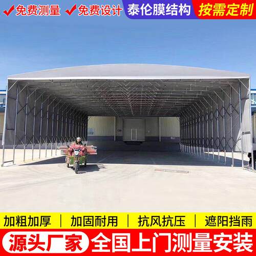 户外折叠收缩移动雨棚金华工厂仓库推拉篷厂房过道活动伸缩雨蓬